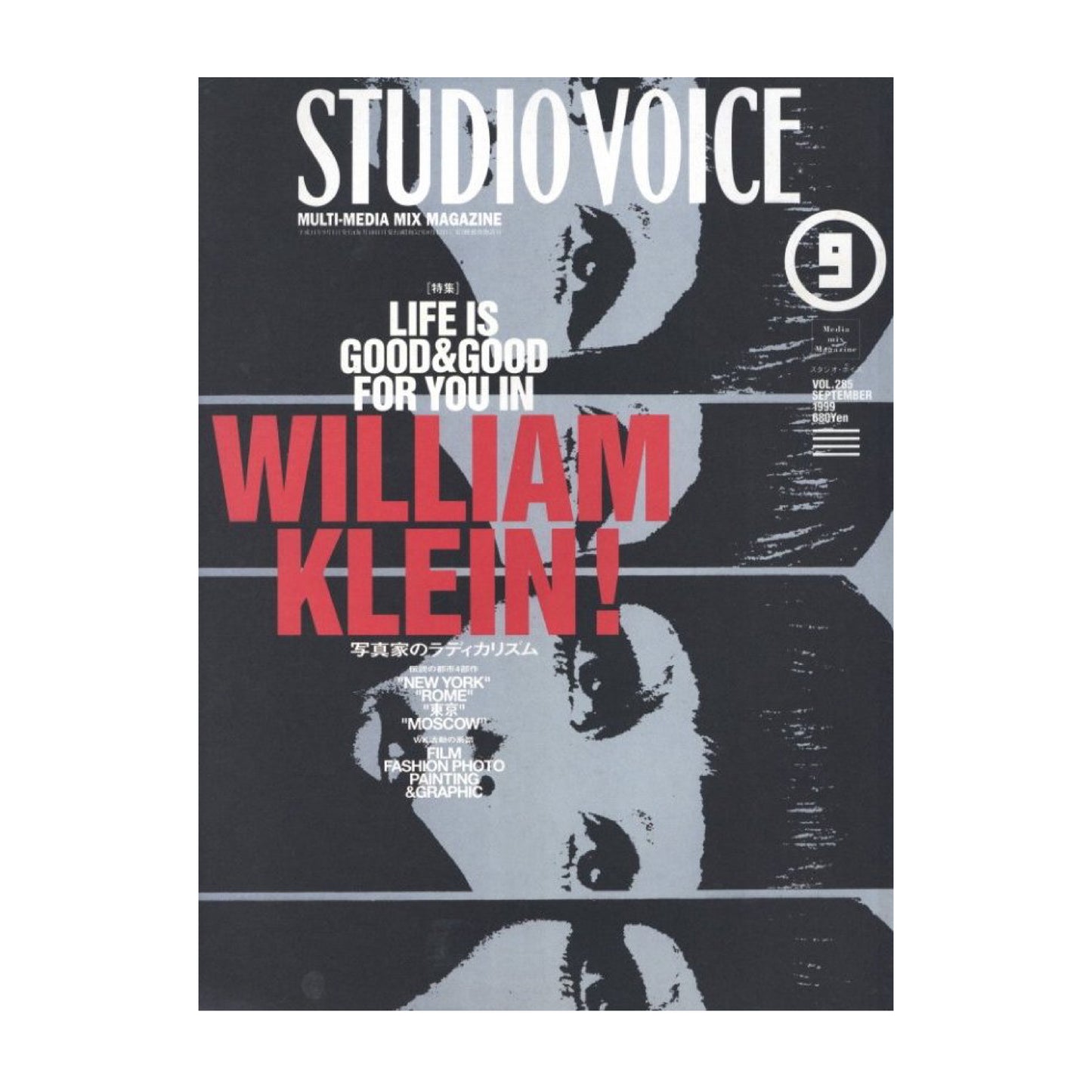 STUDIO VOICE Vol.285 September 1999 WILLIAM KLEIN
