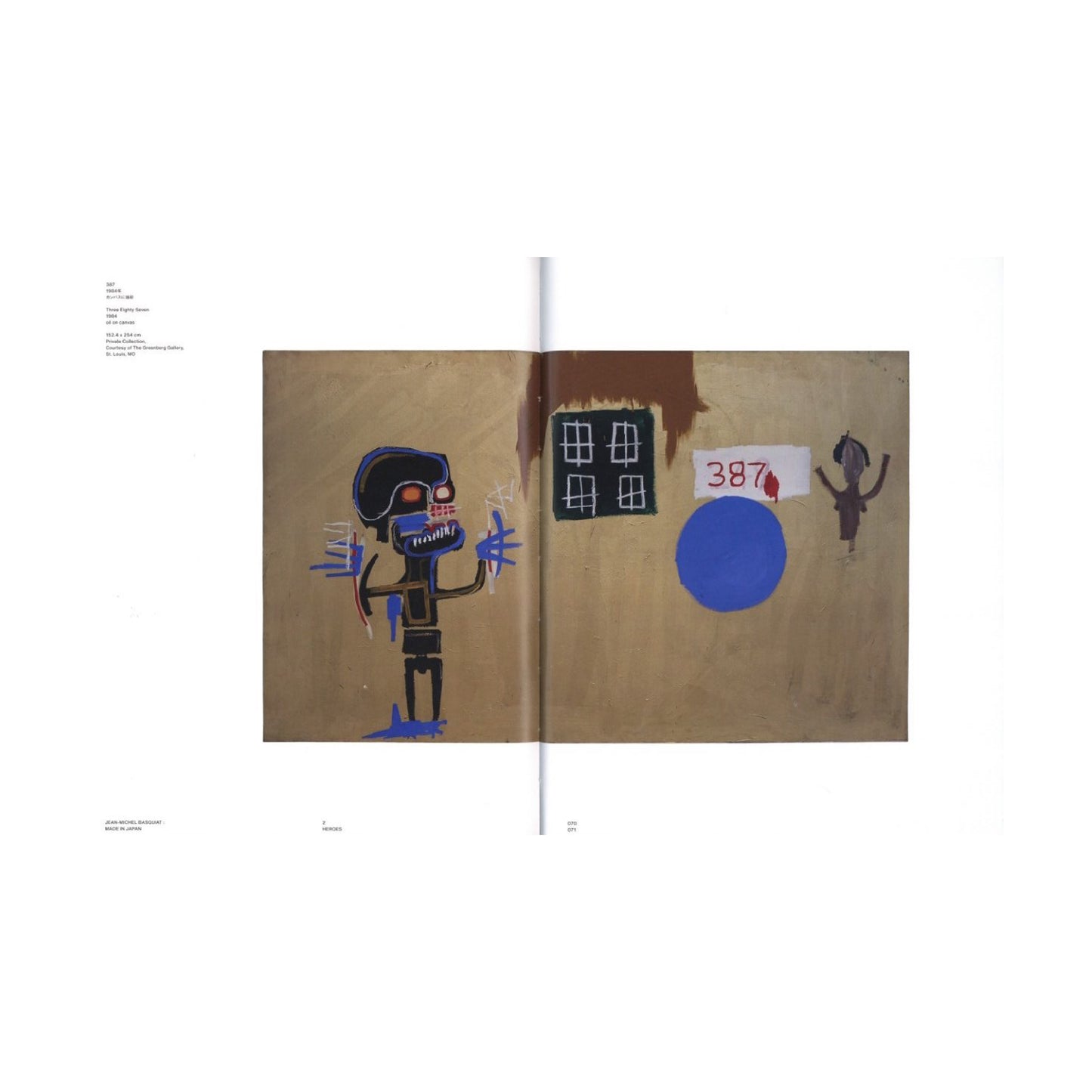 バスキア展 メイド・イン・ジャパン