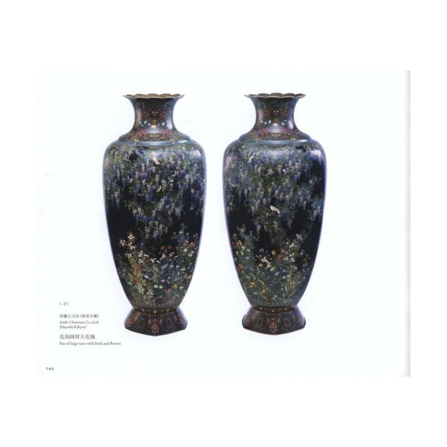 超絶技巧！明治工芸の粋