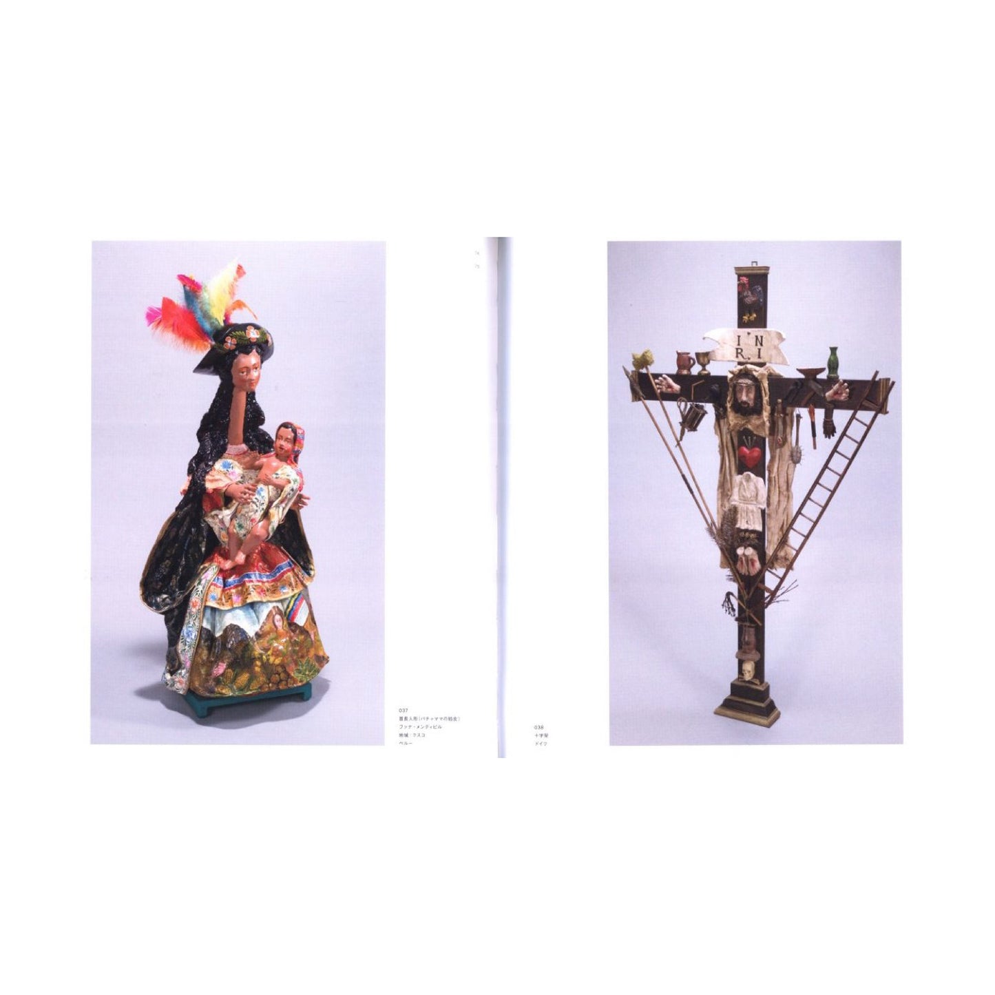 イメージの力ー国立民俗学博物館コレクションにさぐる