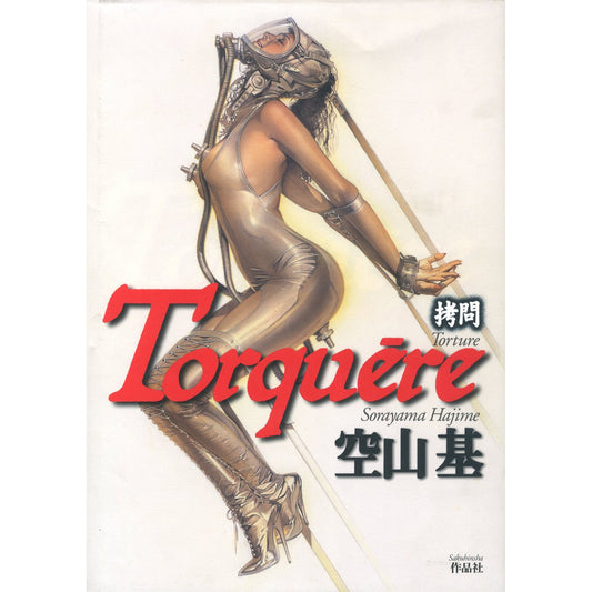 Torquēre トルクェーレ