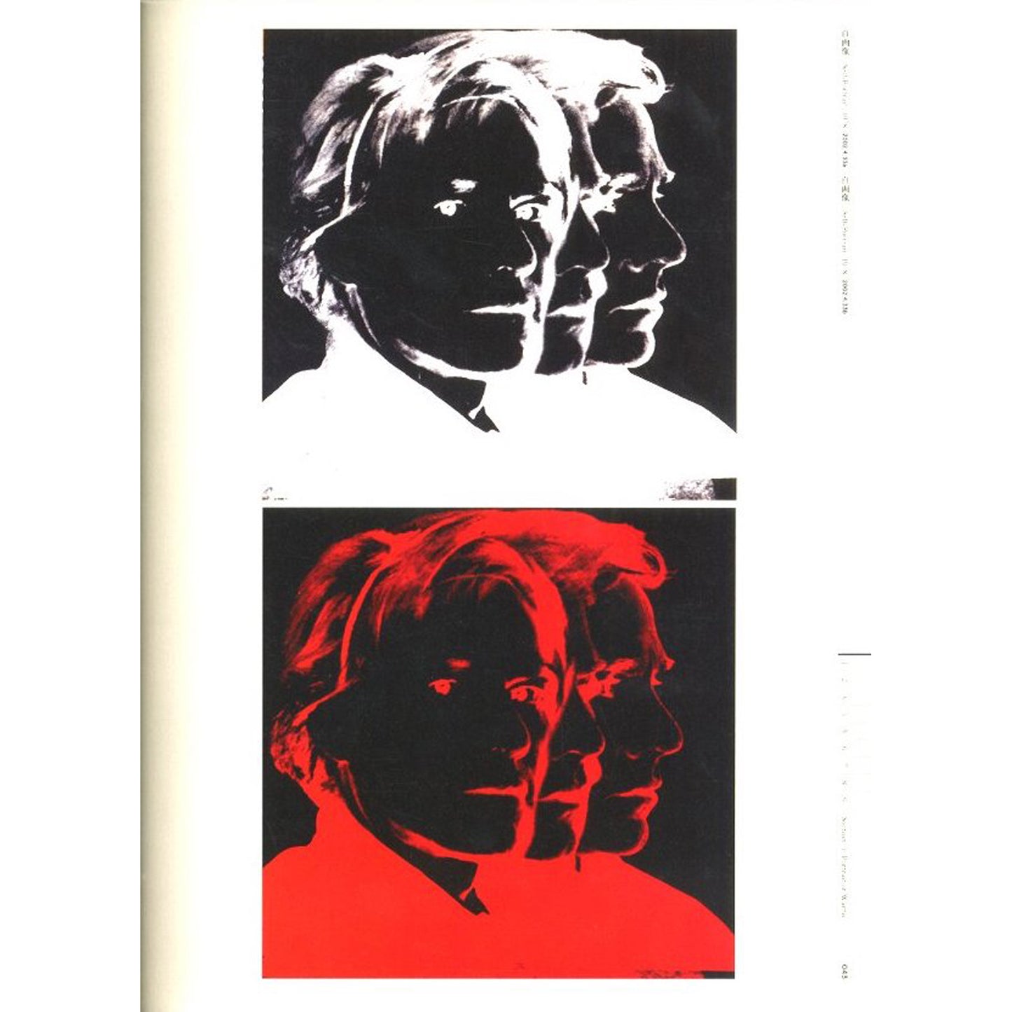 アンディ・ウォーホル展　永遠の15分