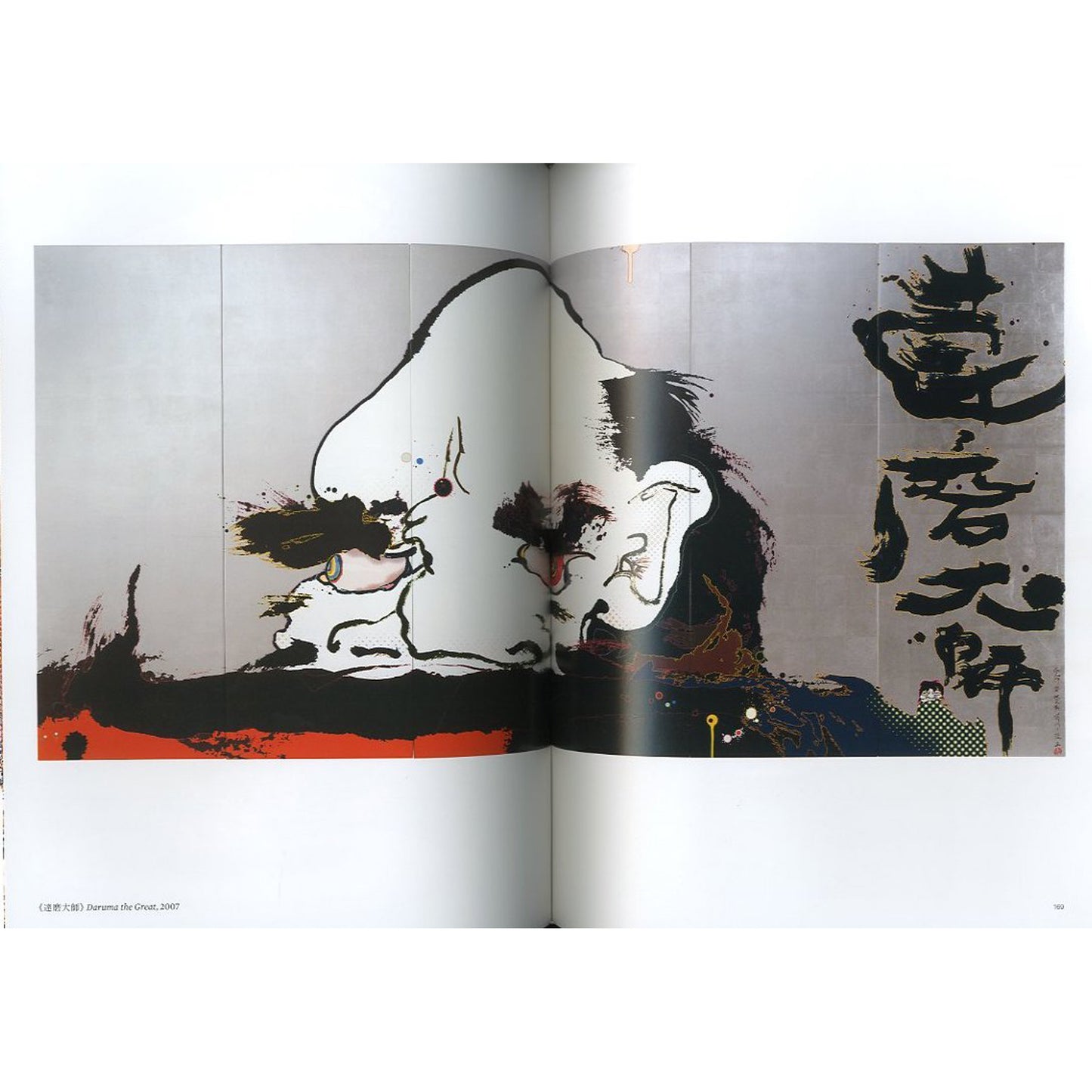 村上隆の五百羅漢図展