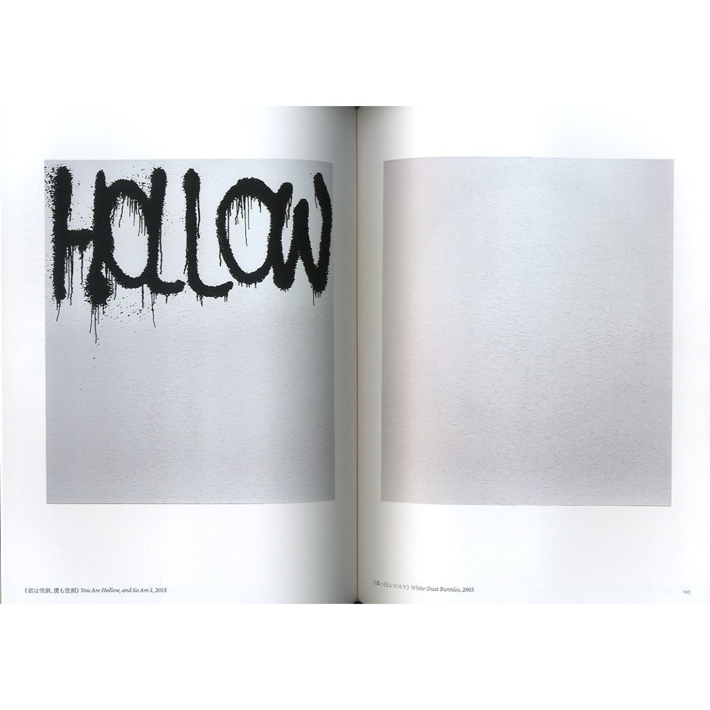 村上隆の五百羅漢図展