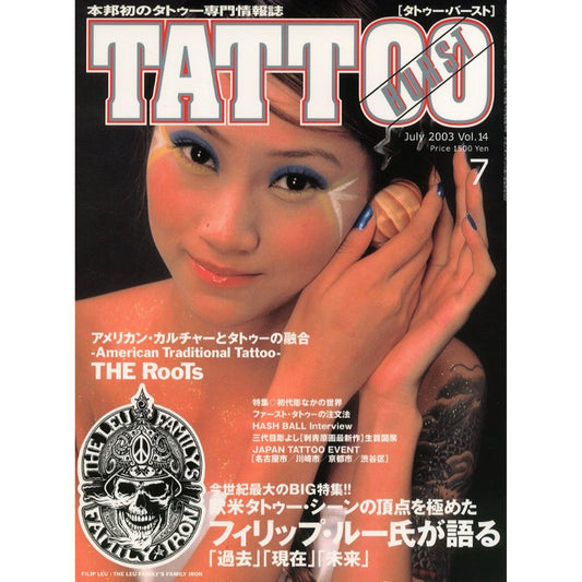 TATTOO BURST【タトゥー・バースト】7月号 2003 vol.14