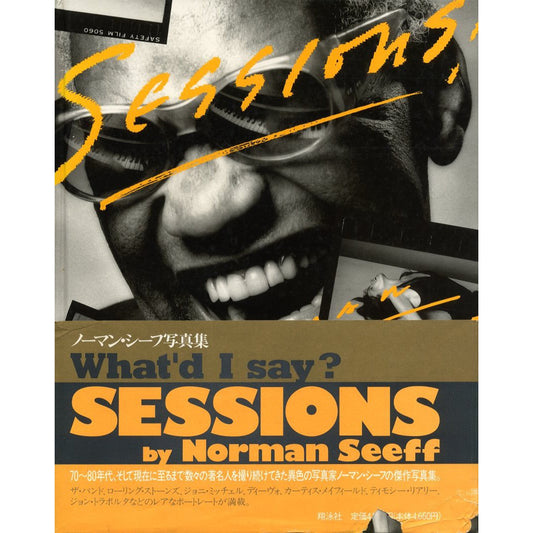 Sessions!