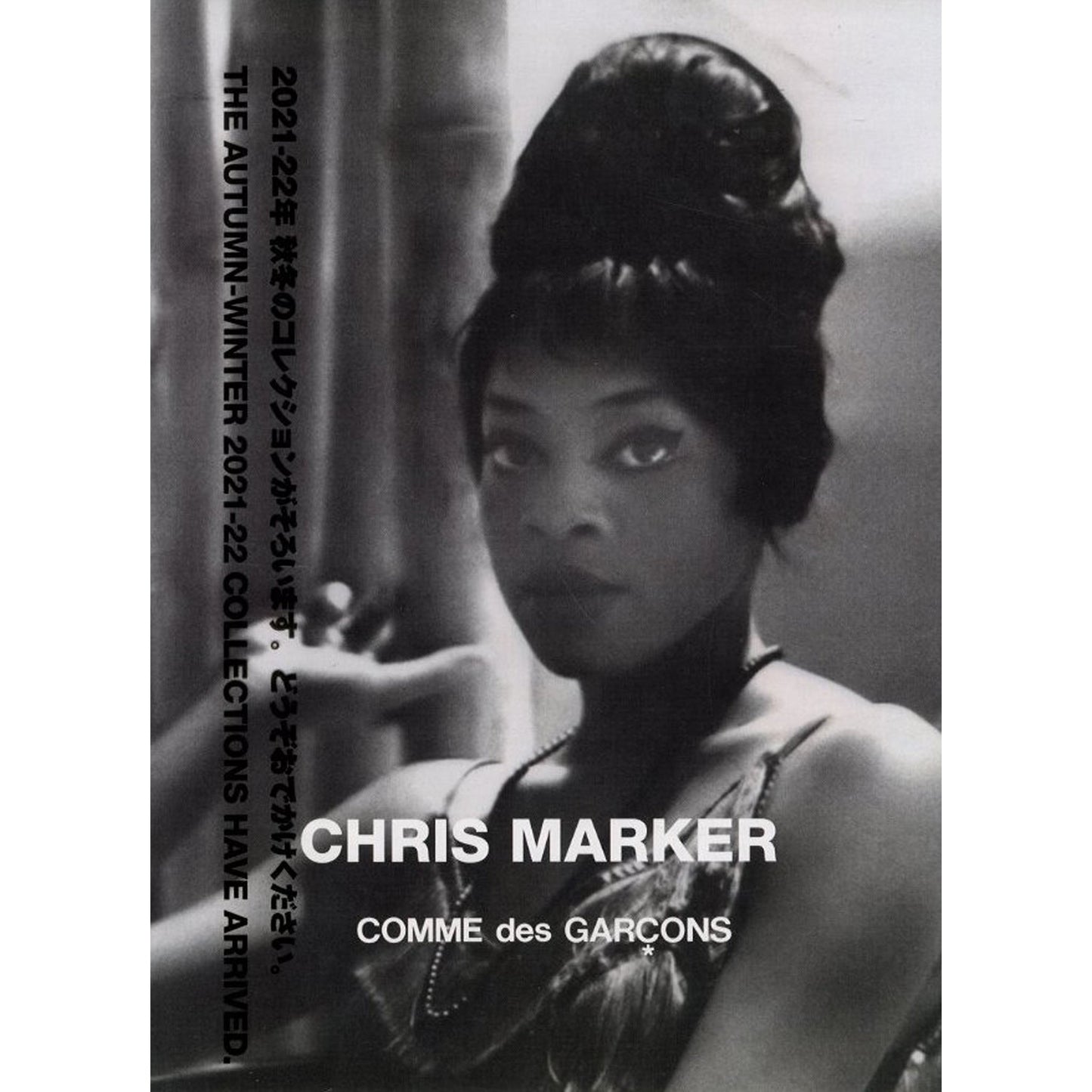COMME des GARÇONS DM CHIRS MAEKER THE AUTUMN-WINTER 2021-22 COLECTION
