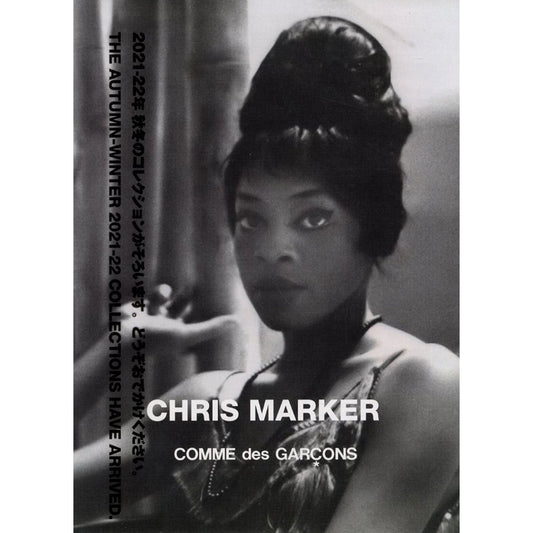 COMME des GARÇONS DM CHIRS MAEKER THE AUTUMN-WINTER 2021-22 COLECTION