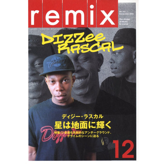 remix No.162 December 2004　特集：ディジー・ラスカルとグライム　ワープ15周年　ファットボーイスリム