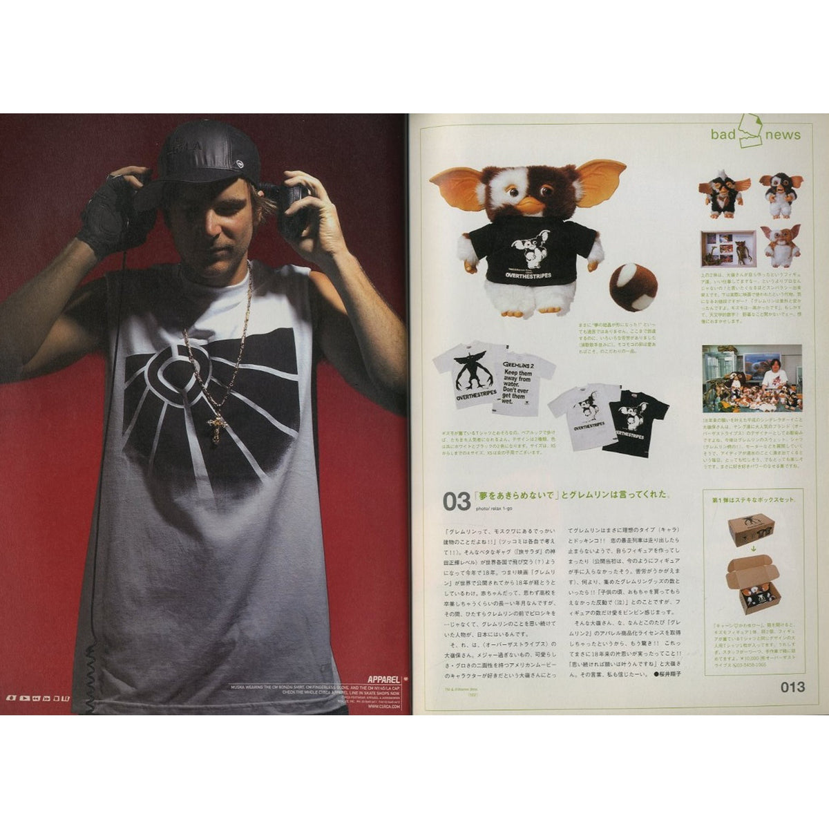 relax［リラックス］JULY 2002 vol.65