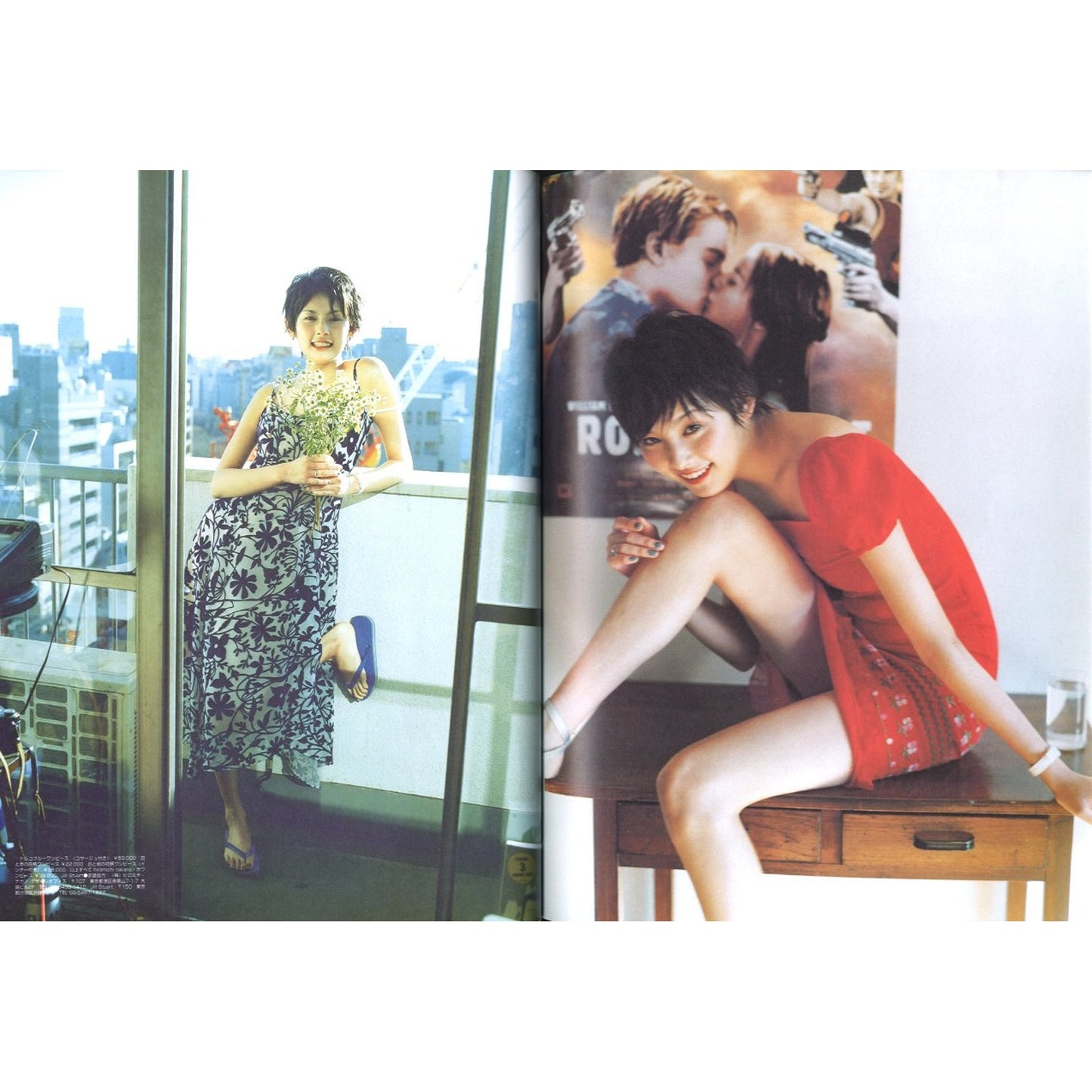 IN NATURAL VOL.4 NO.18 1997年6月号