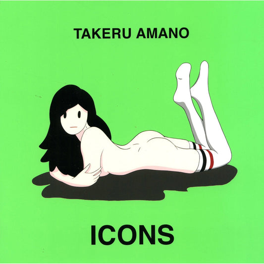 ICONS  -Special Edition-