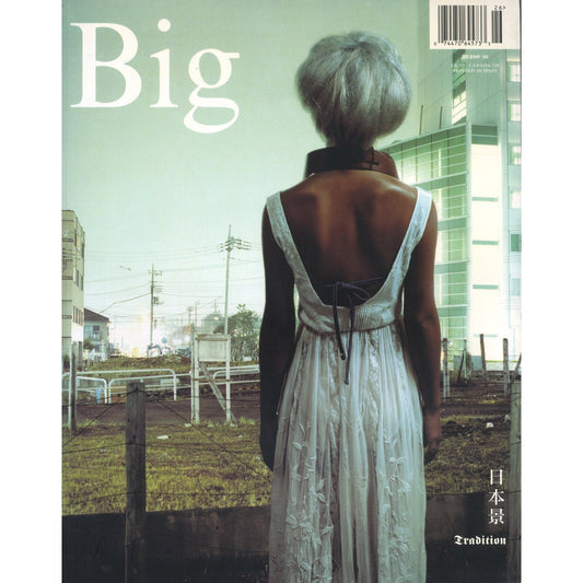 Big 日本景 / Tradition Issue 26