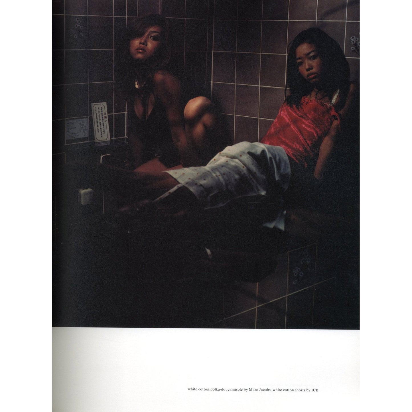 Big 日本景 / Tradition Issue 26