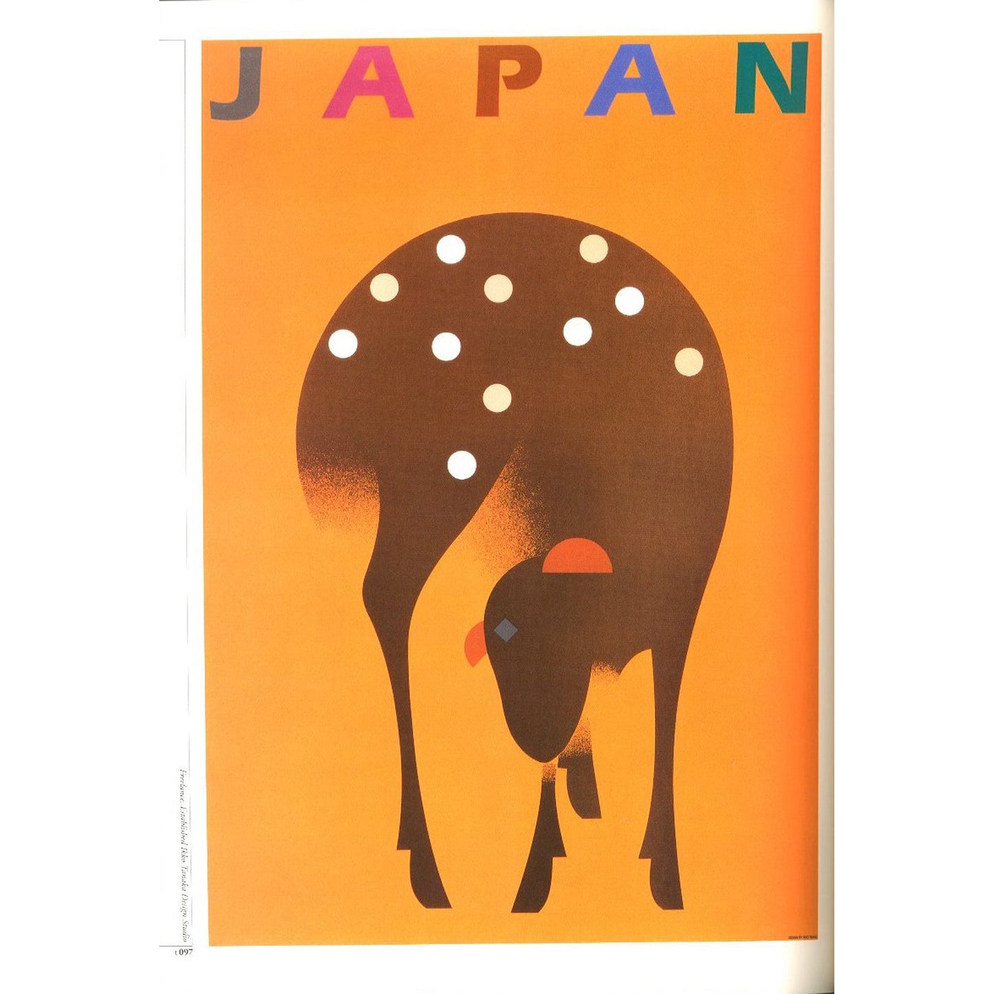 田中一光回顧展　われらデザインの時代