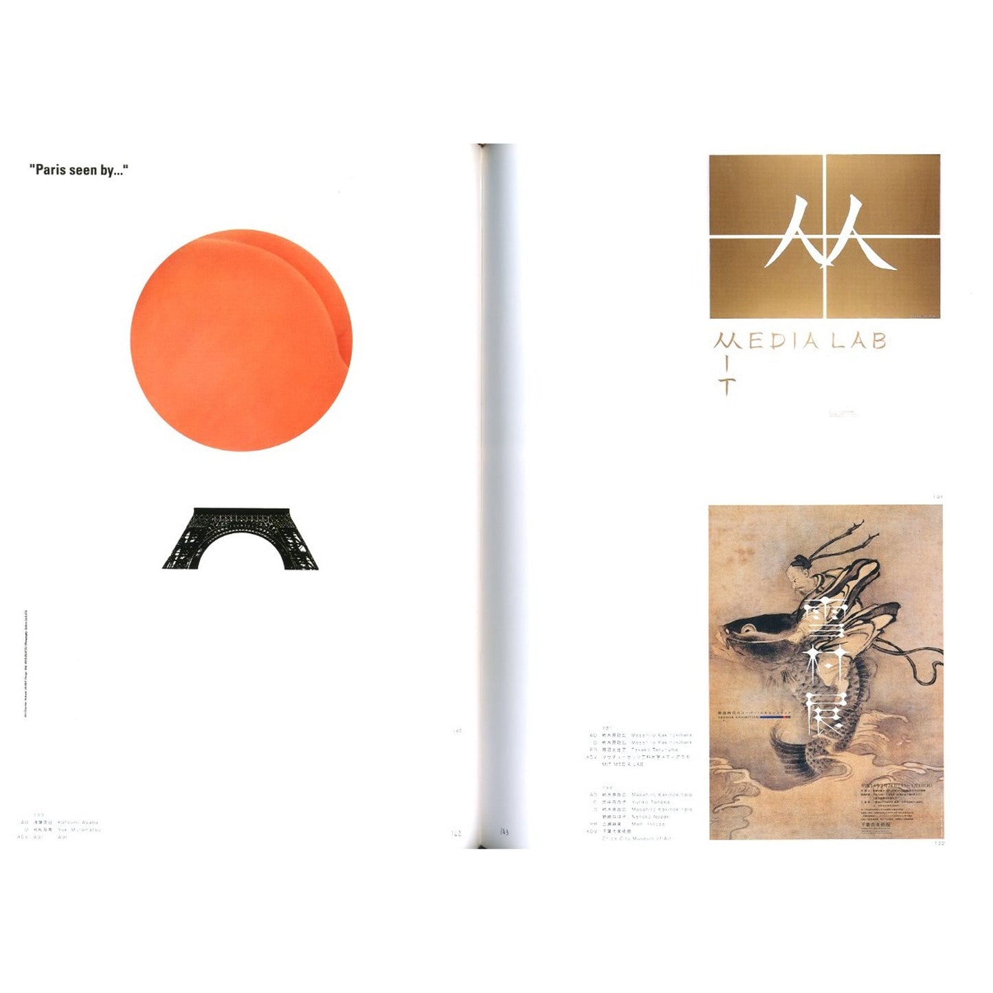 ADC年鑑 2002