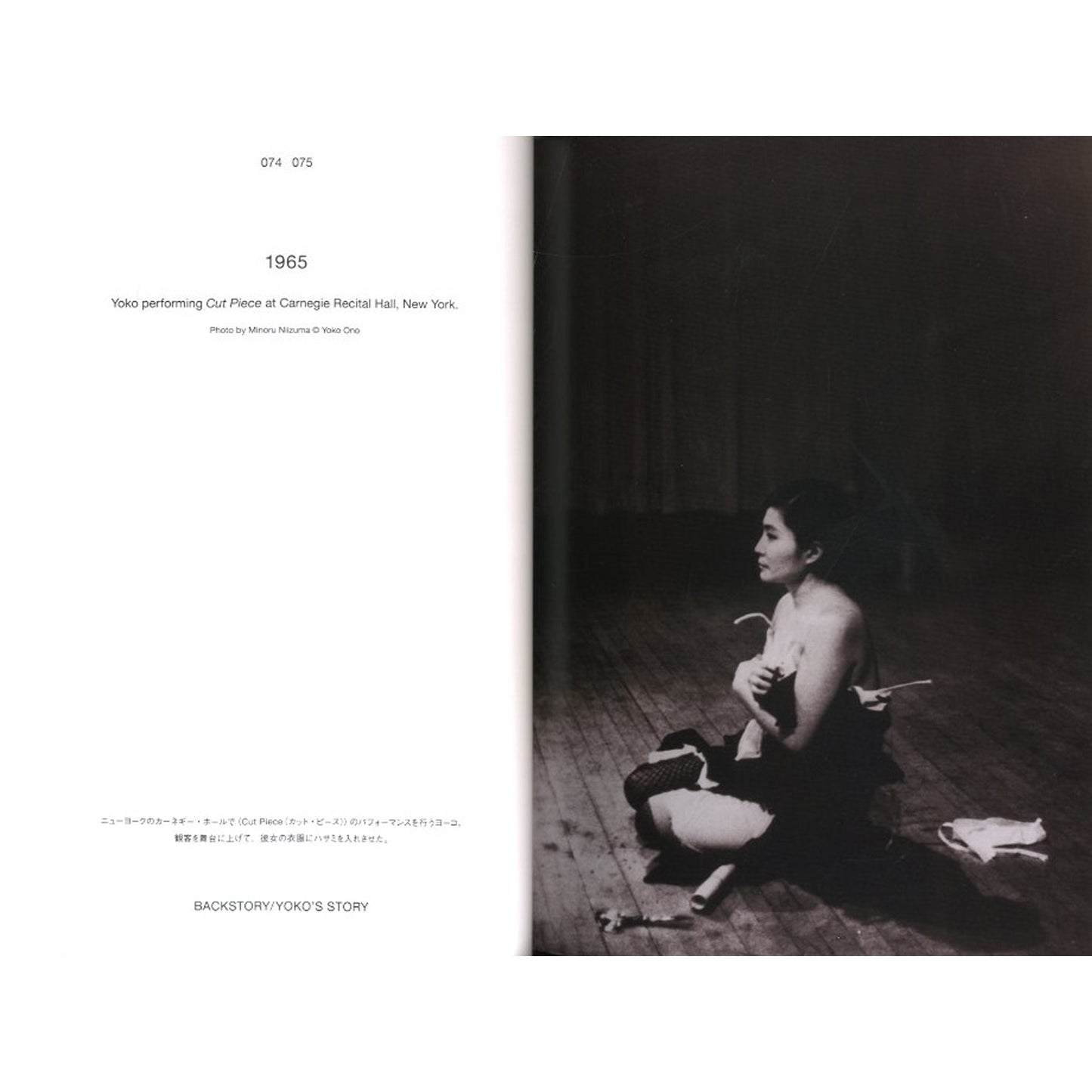 DOUBLE FANTASY – John & Yoko