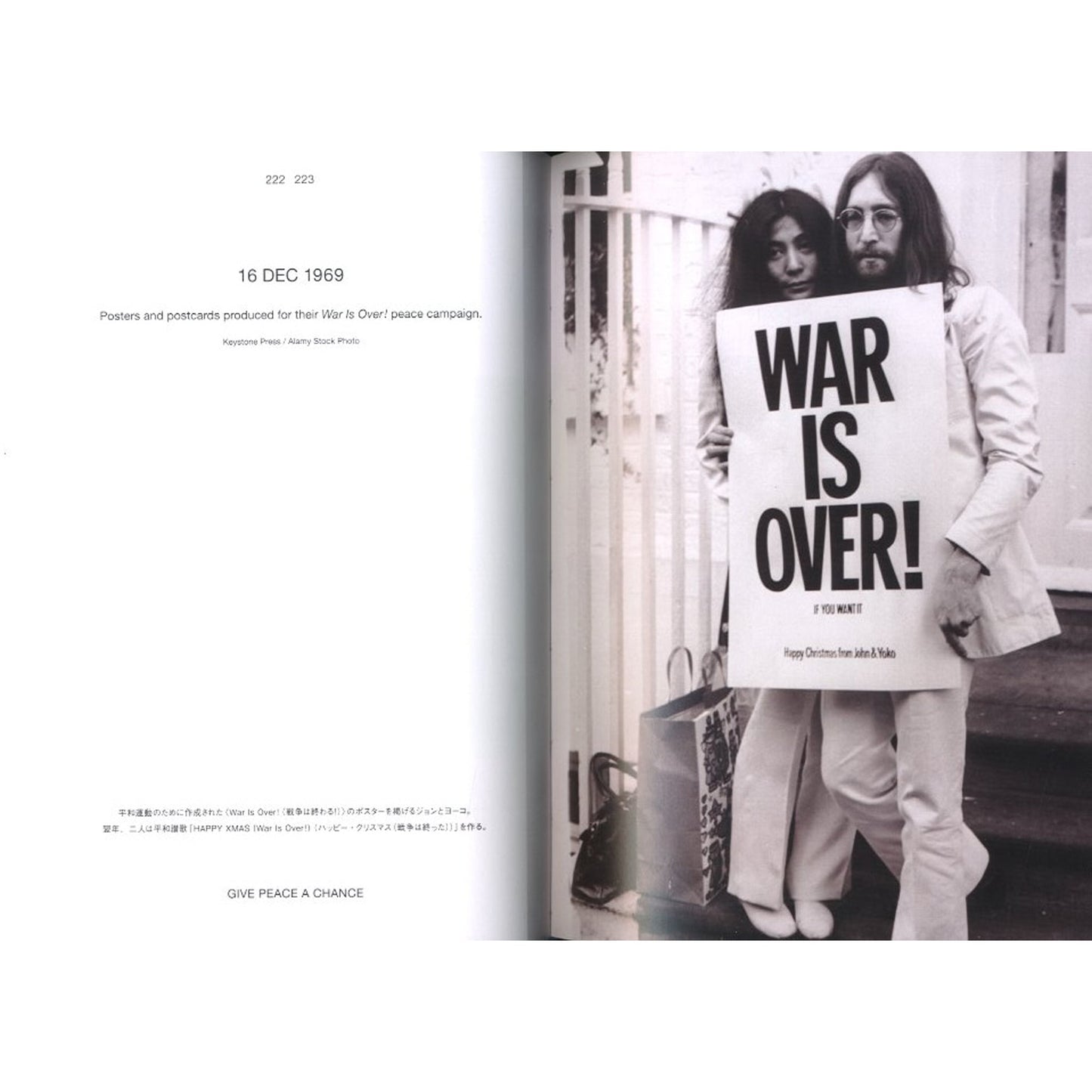 DOUBLE FANTASY – John & Yoko