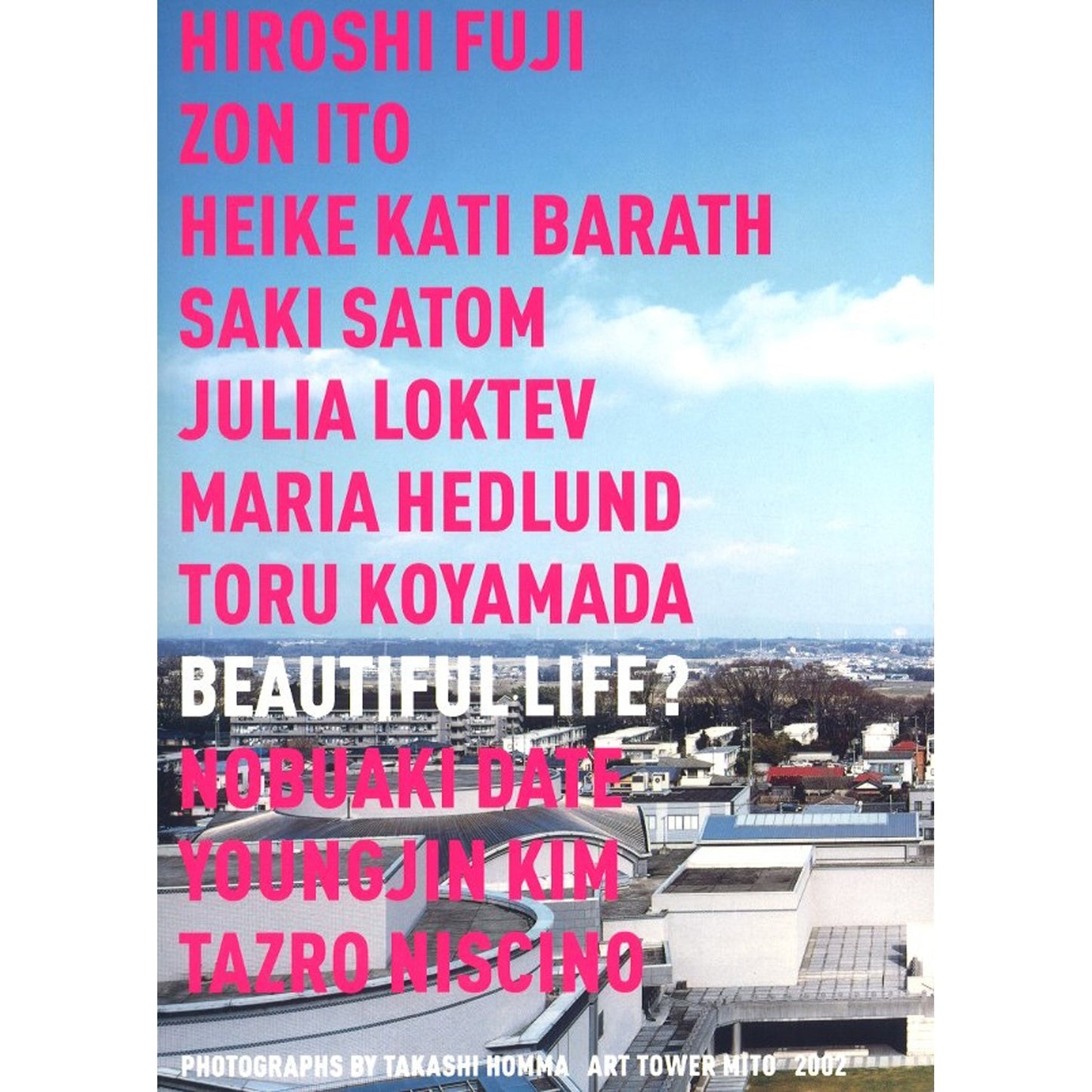 「日常茶飯美―Beautiful Life?」展