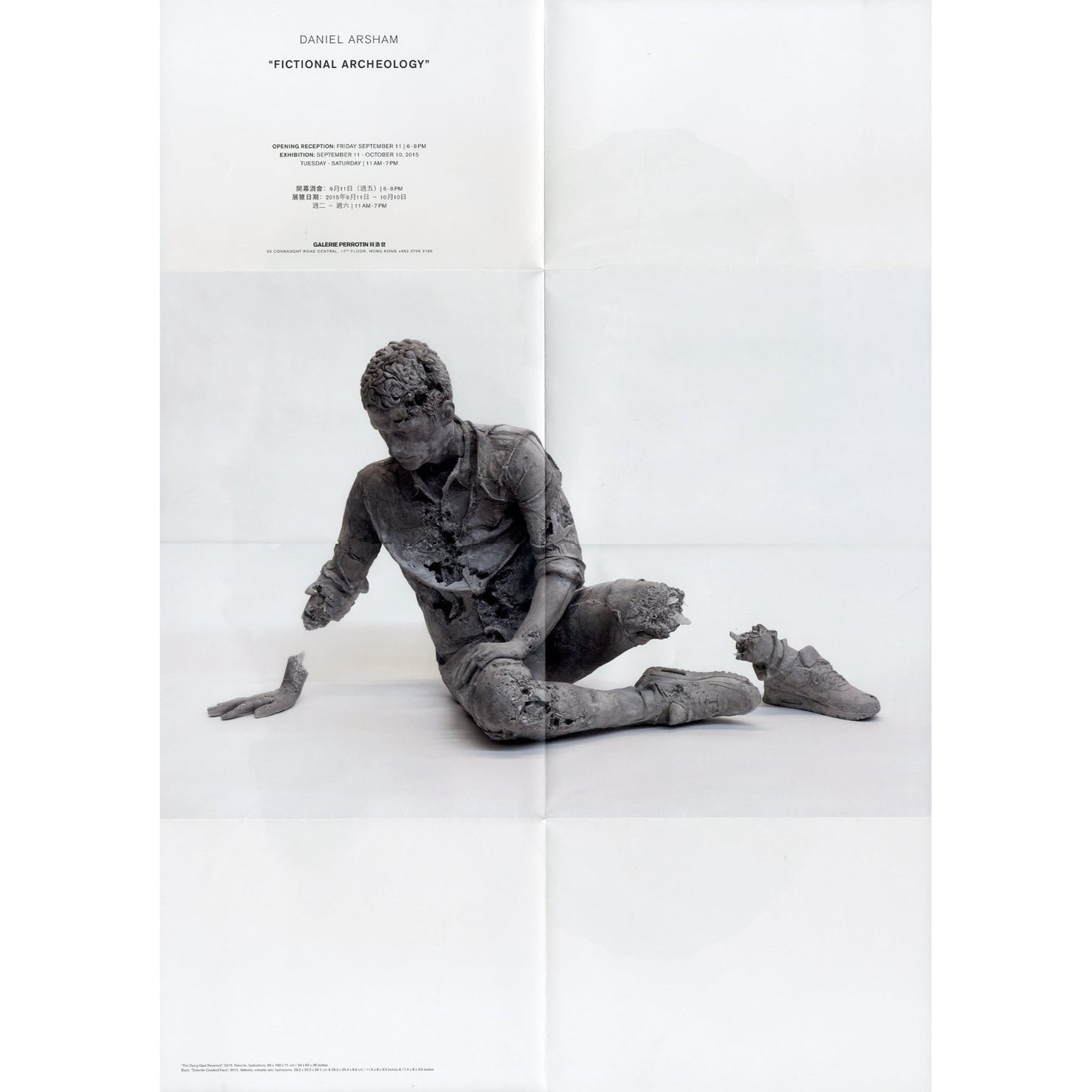DANIEL ARSHAM
