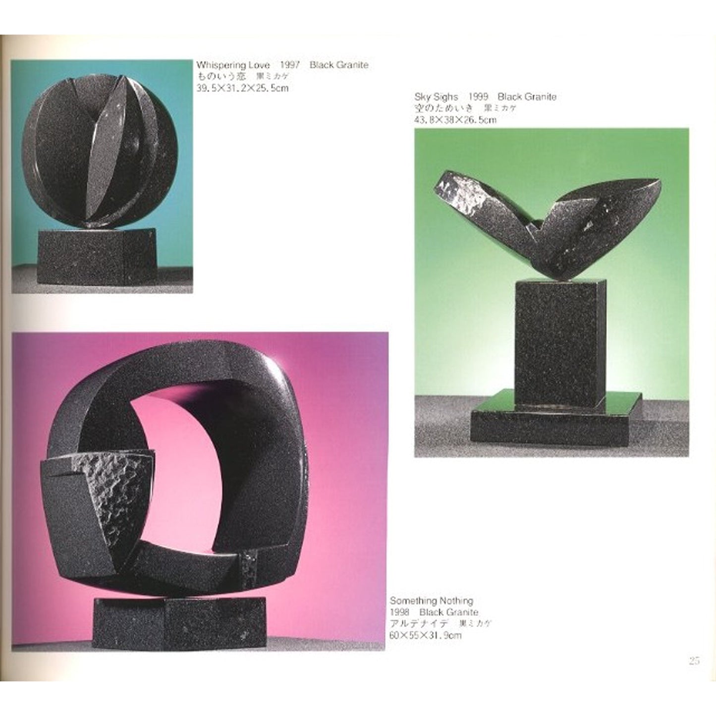 MASAYUKI NAGARE 1999 RECENT SCULPTURE