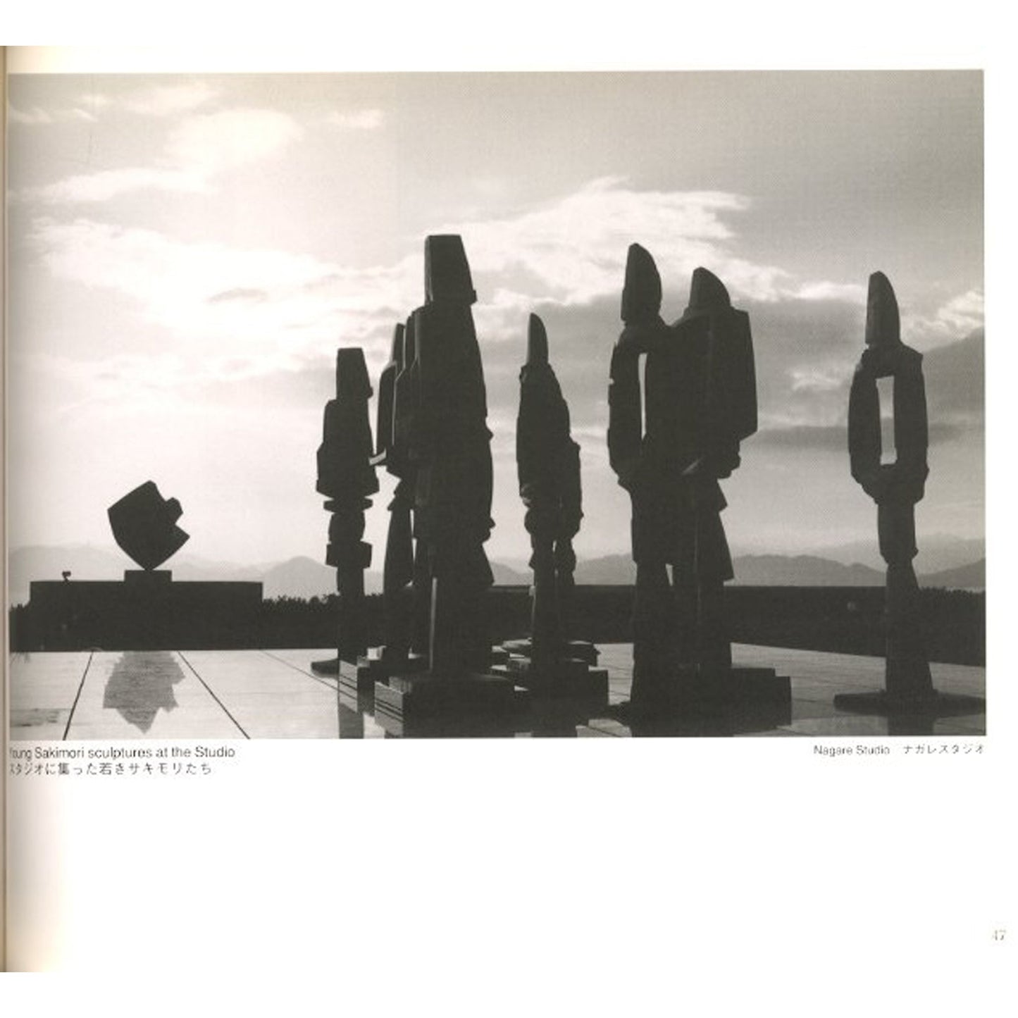 MASAYUKI NAGARE 1999 RECENT SCULPTURE