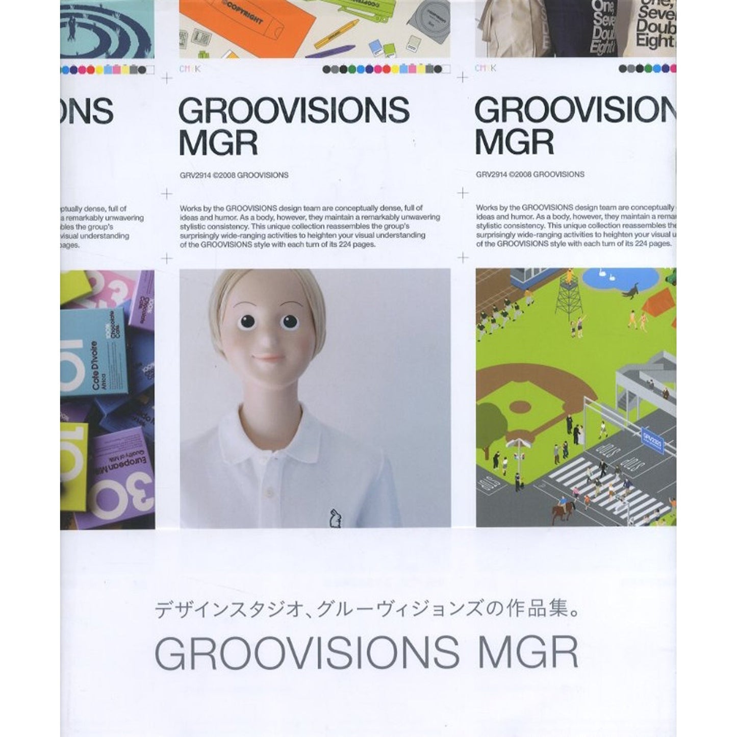 groovisions MGR