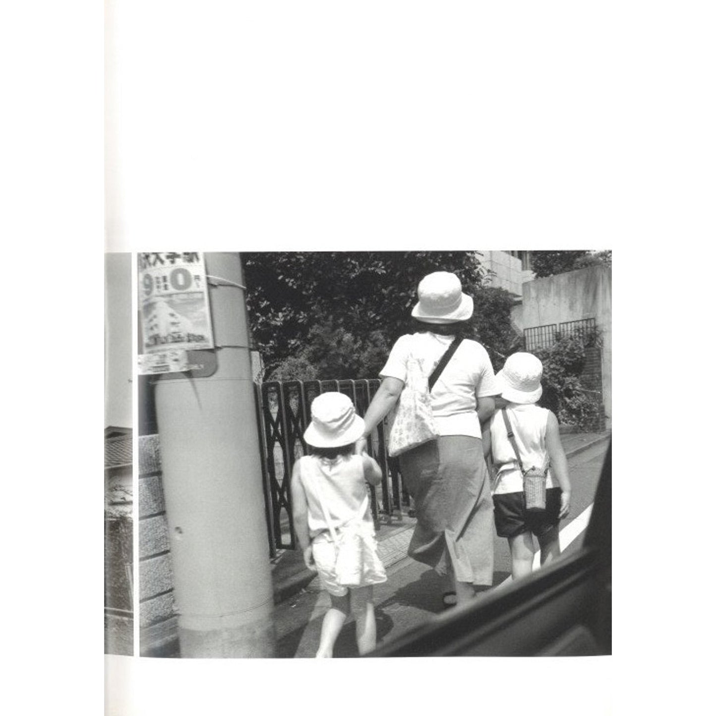 東京夏物語