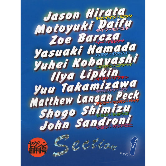 SECTION VOL.1