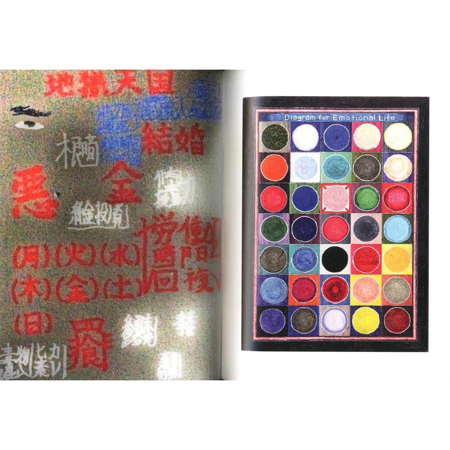 SECTION VOL.1