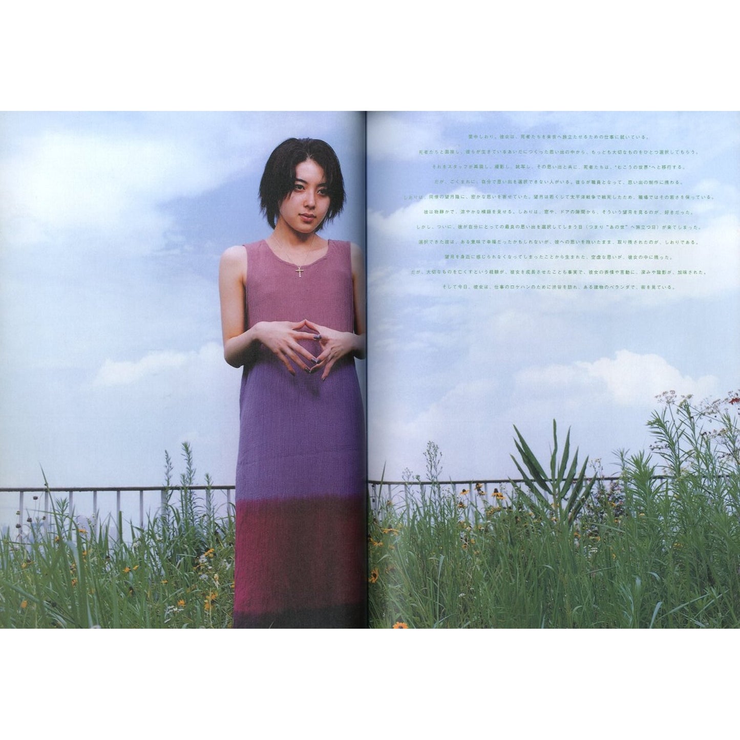 @SHIBUYA PPP［アット・シブヤ・ピーピーピー］Volume 1 1999 Autum