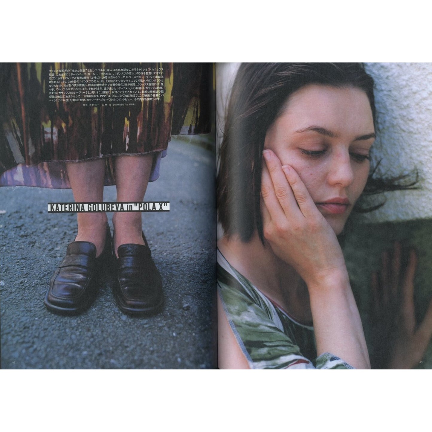 @SHIBUYA PPP［アット・シブヤ・ピーピーピー］Volume 1 1999 Autum