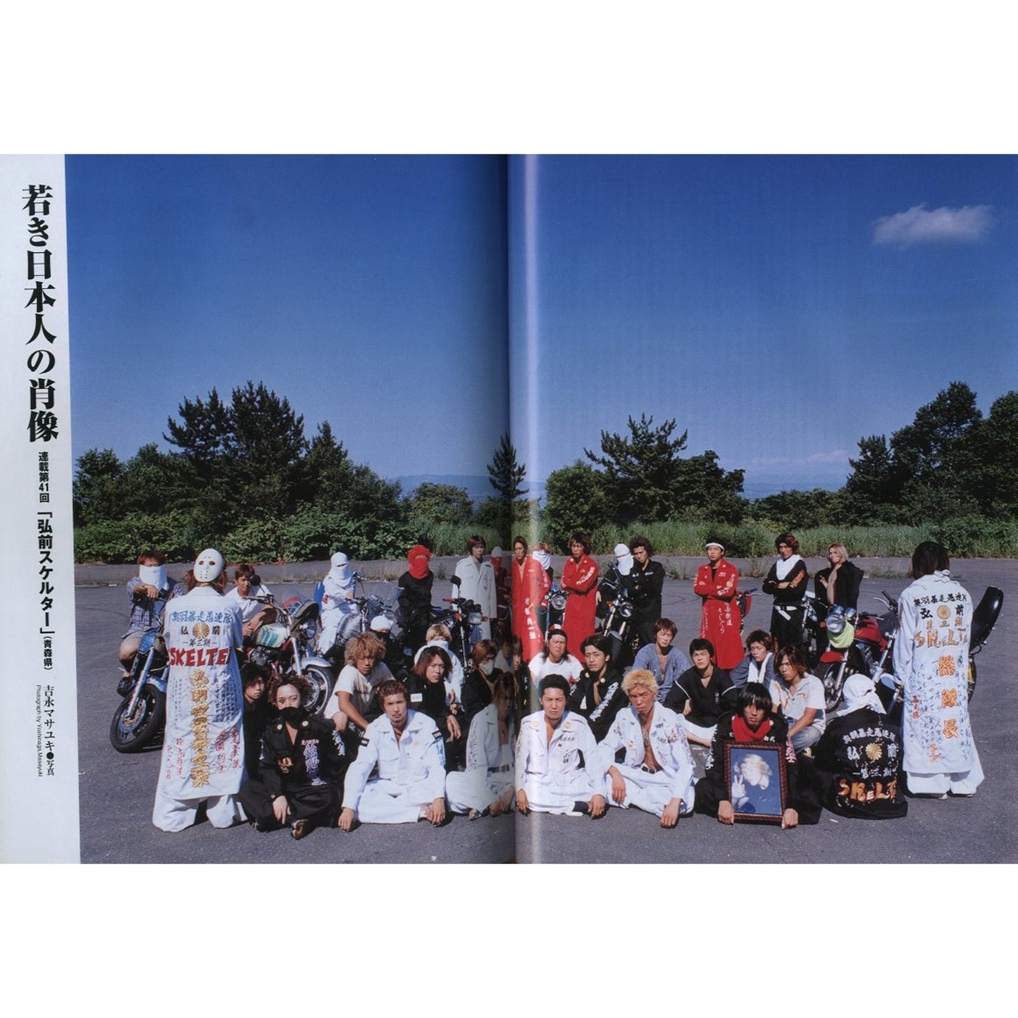 BURST【バースト】June 2002 vol.54