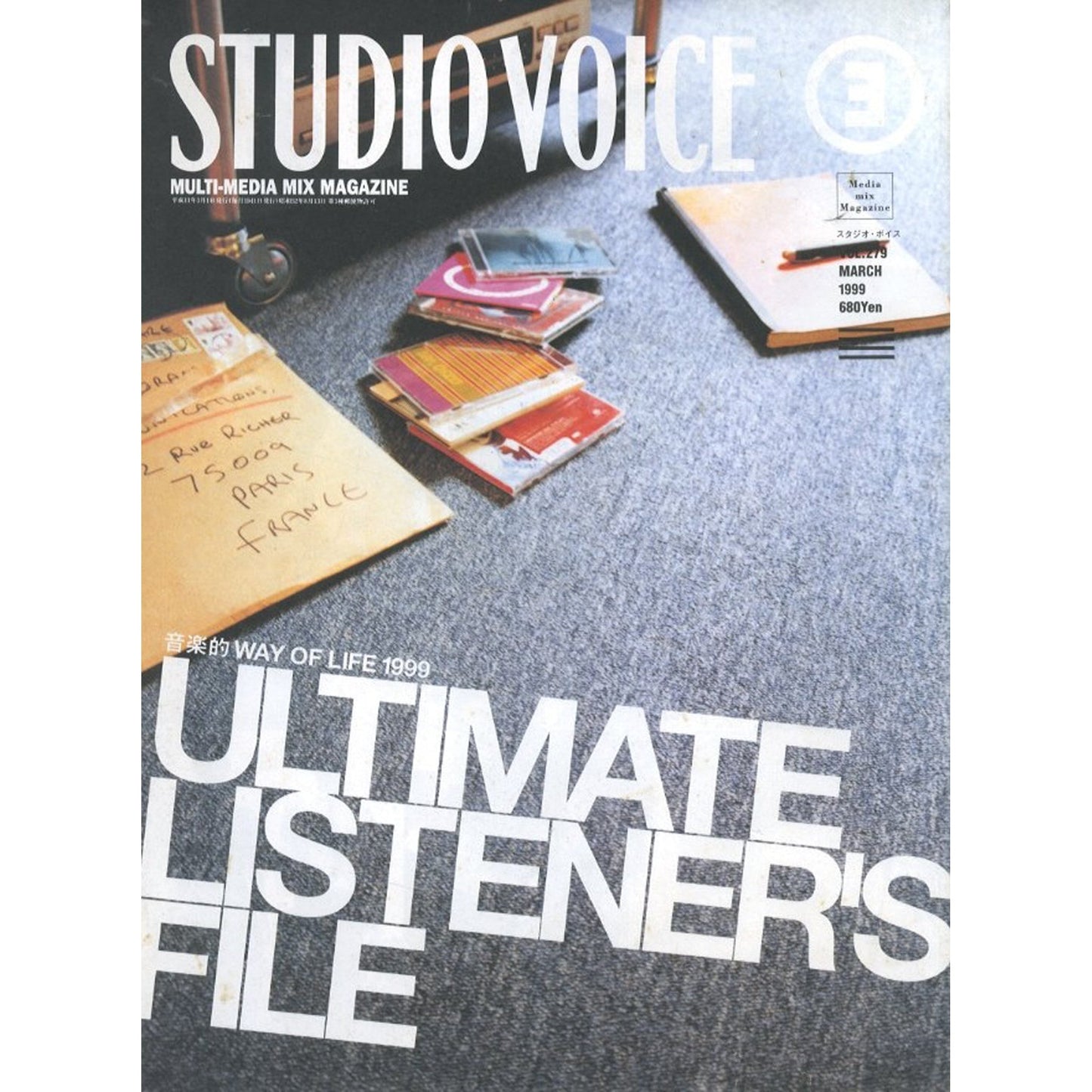 STUDIO VOICE［スタジオボイス］Vol.279 MARCH 1999 特集：ULTIMATE LISTENER’S FILE