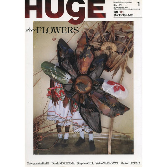 HUgE［ヒュージ］No.088 JANUARY 2012