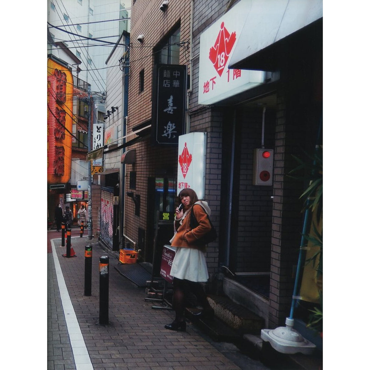VICE MAGAZINE THE PHOTO ISSUE JAPAN EDITION