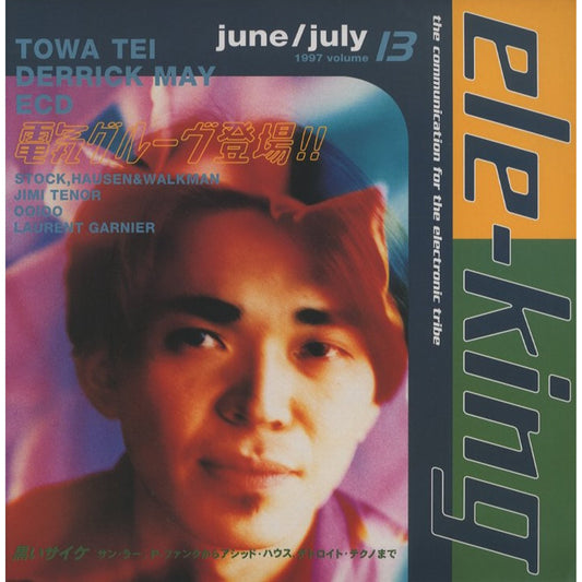 ele-king［エレキング］ 1997 june/july volume 13