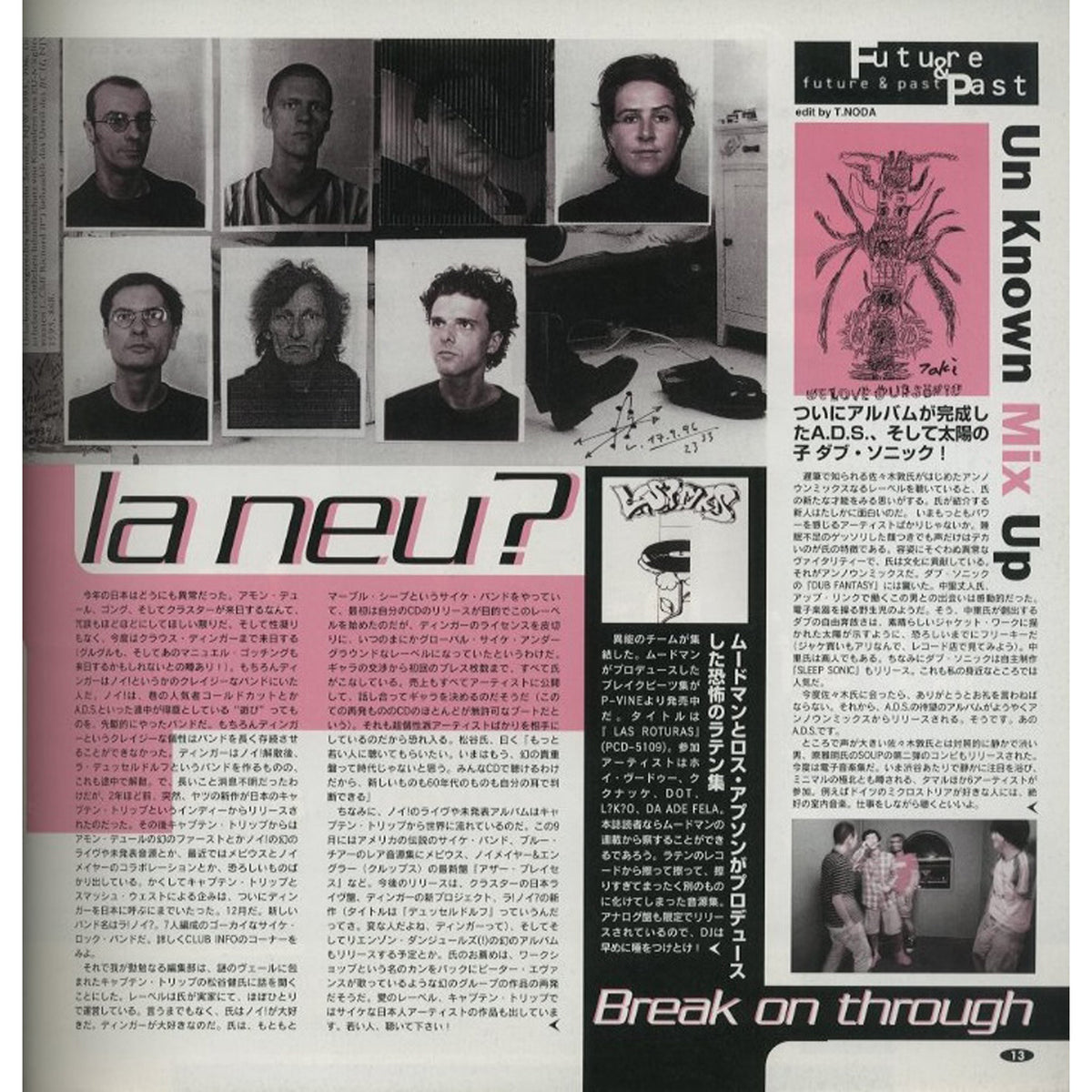 ele-king［エレキング］ 1996 november/december volume 10