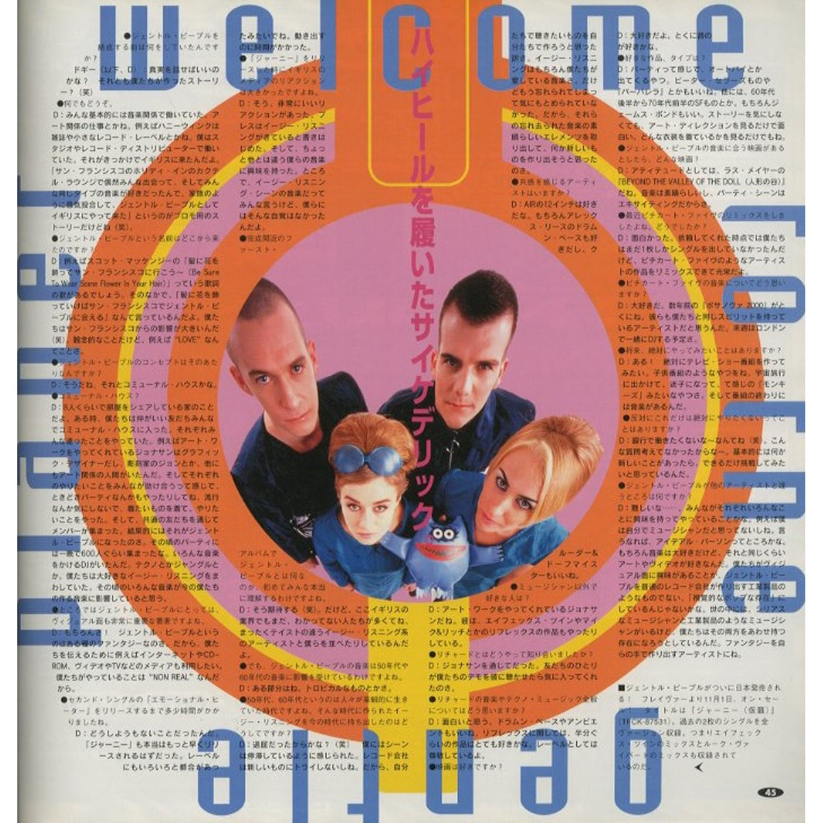 ele-king［エレキング］ 1996 november/december volume 10