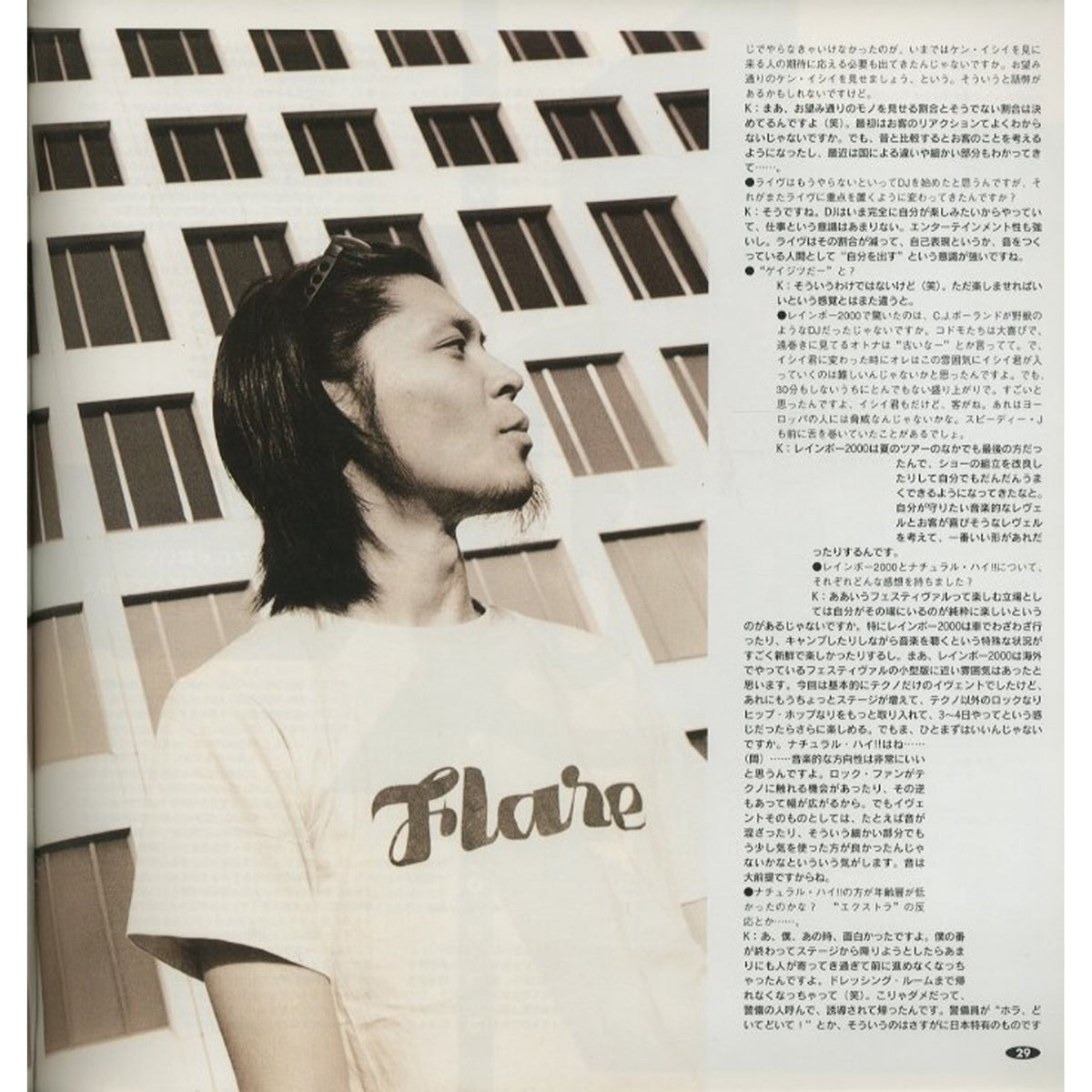 ele-king［エレキング］ 1996 november/december volume 10