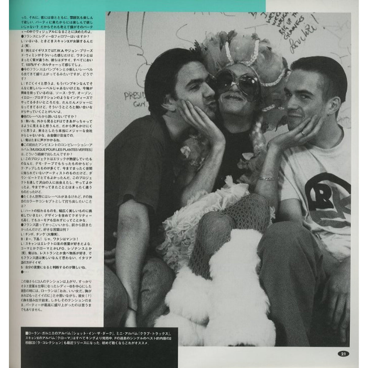ele-king［エレキング］ 1996 September/october volume 09