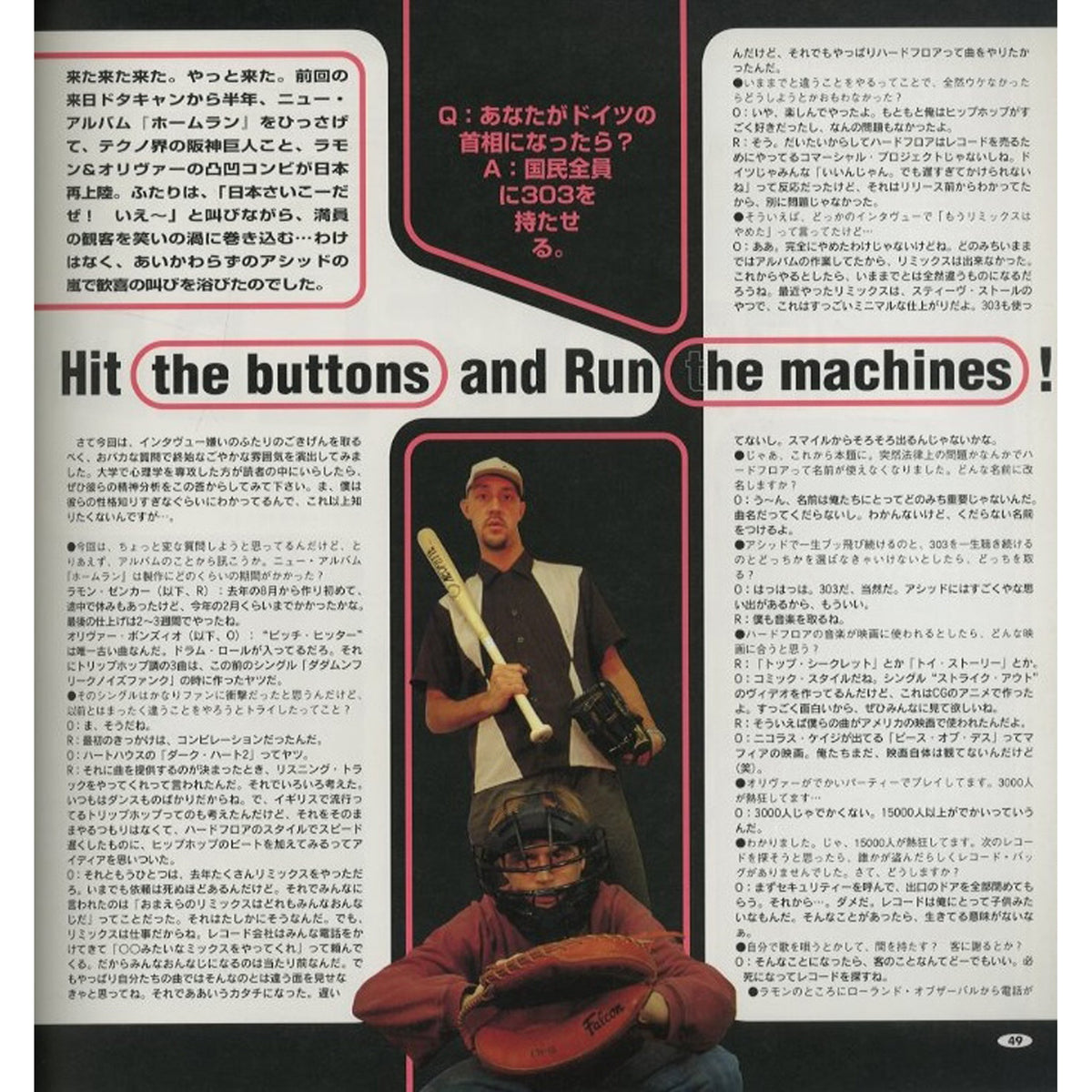 ele-king［エレキング］ 1996 September/october volume 09