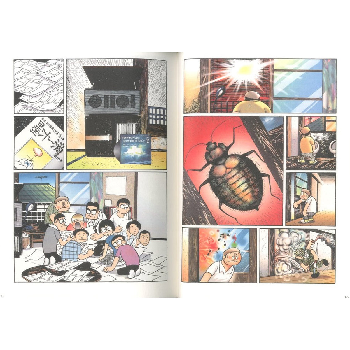 石ノ森萬画館