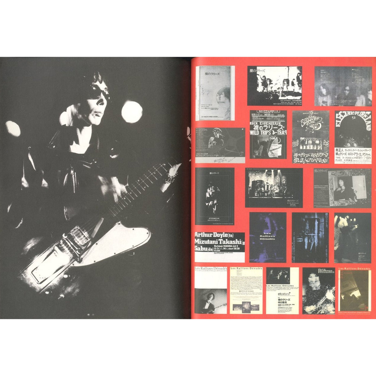 STUDIO VOICE［スタジオボイス］Vol.291 MARCH 2000 特集：ADDICTED TO NOISE