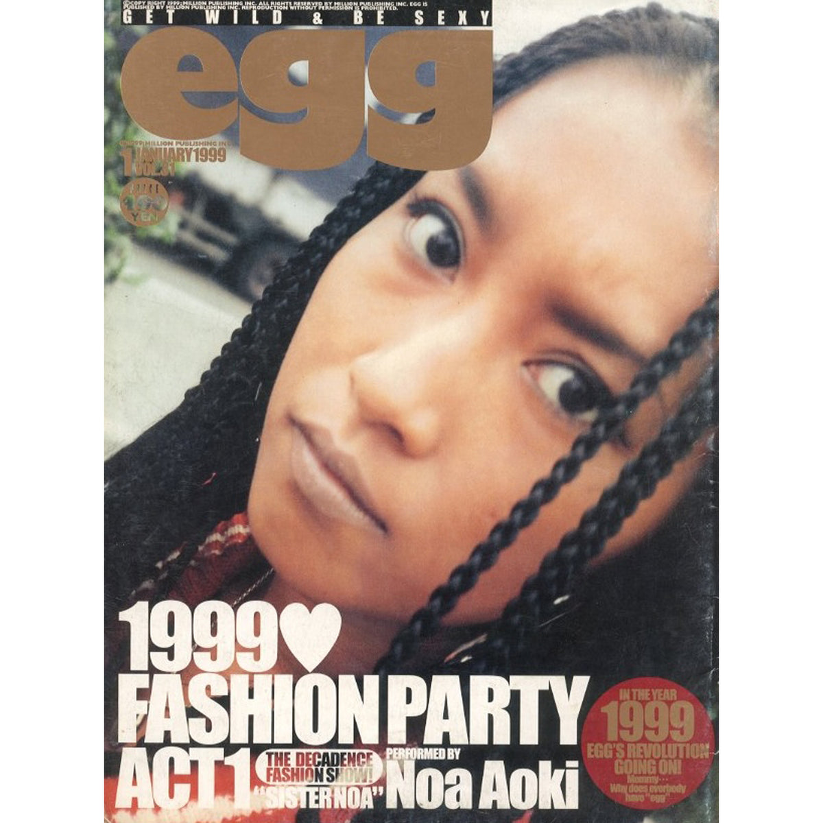 Aegg［エッグ］JANUARY 1999 Vol.31 ● 1999 FASHION PARTY ACT1