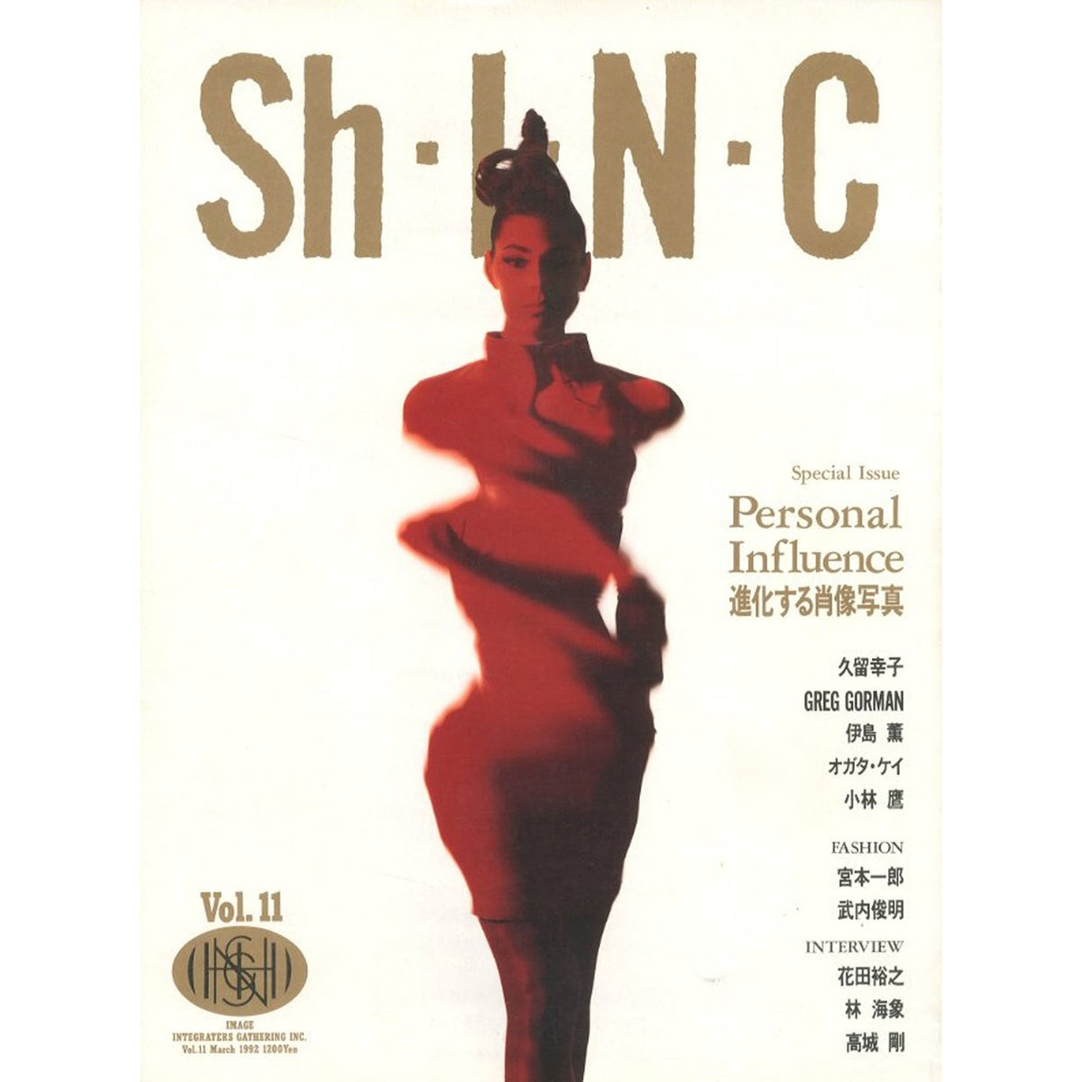 Sh･I･N･C Vol.11 March 1992 Spring Issue: PERSONAL INFLUENCE
