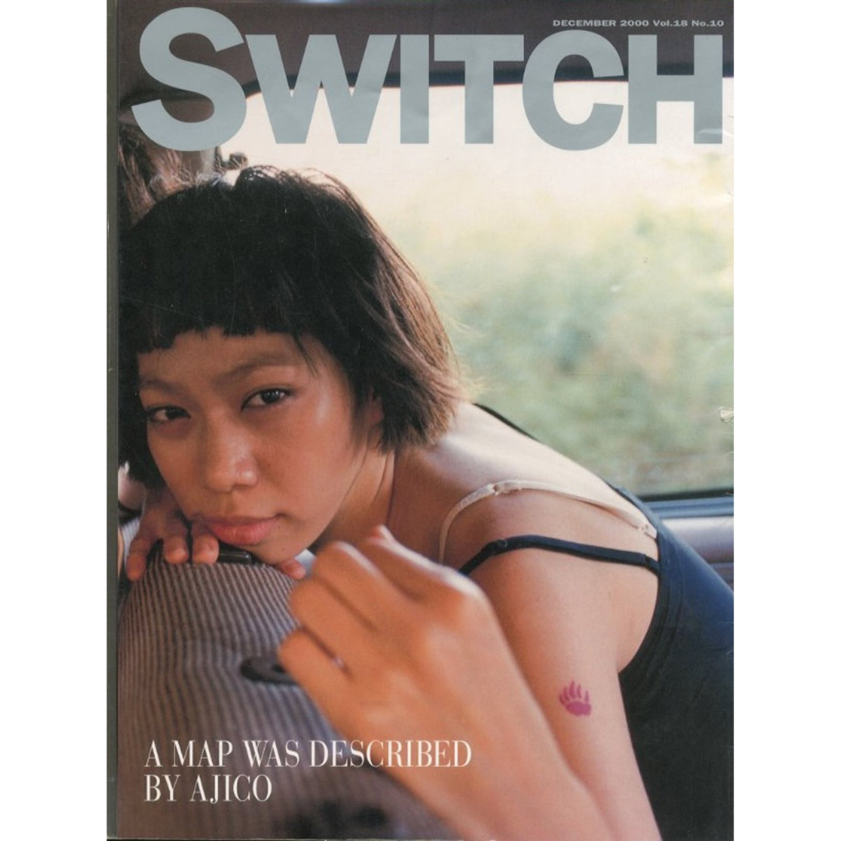 SWITCH［スイッチ］DECEMBER 2000 Vol.18 No.10