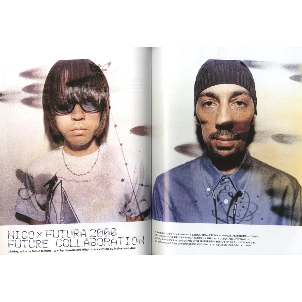 SWITCH［スイッチ］DECEMBER 2000 Vol.18 No.10