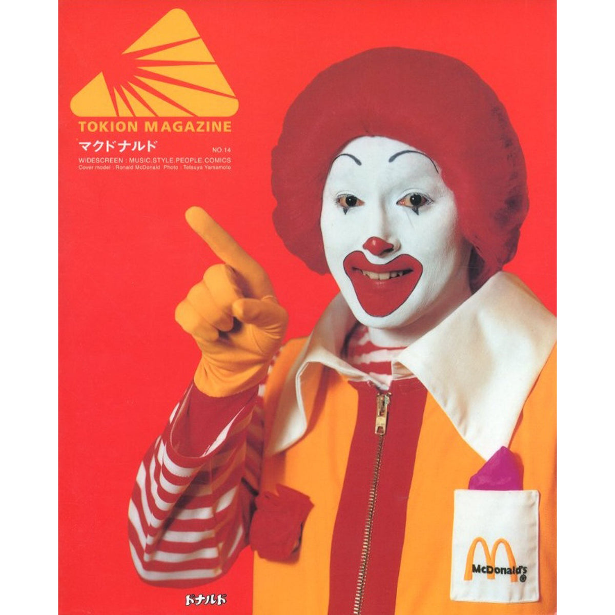 TOKION NO.14 McDonald's ISSUE SEPTEMBER/OCTOBER 1999