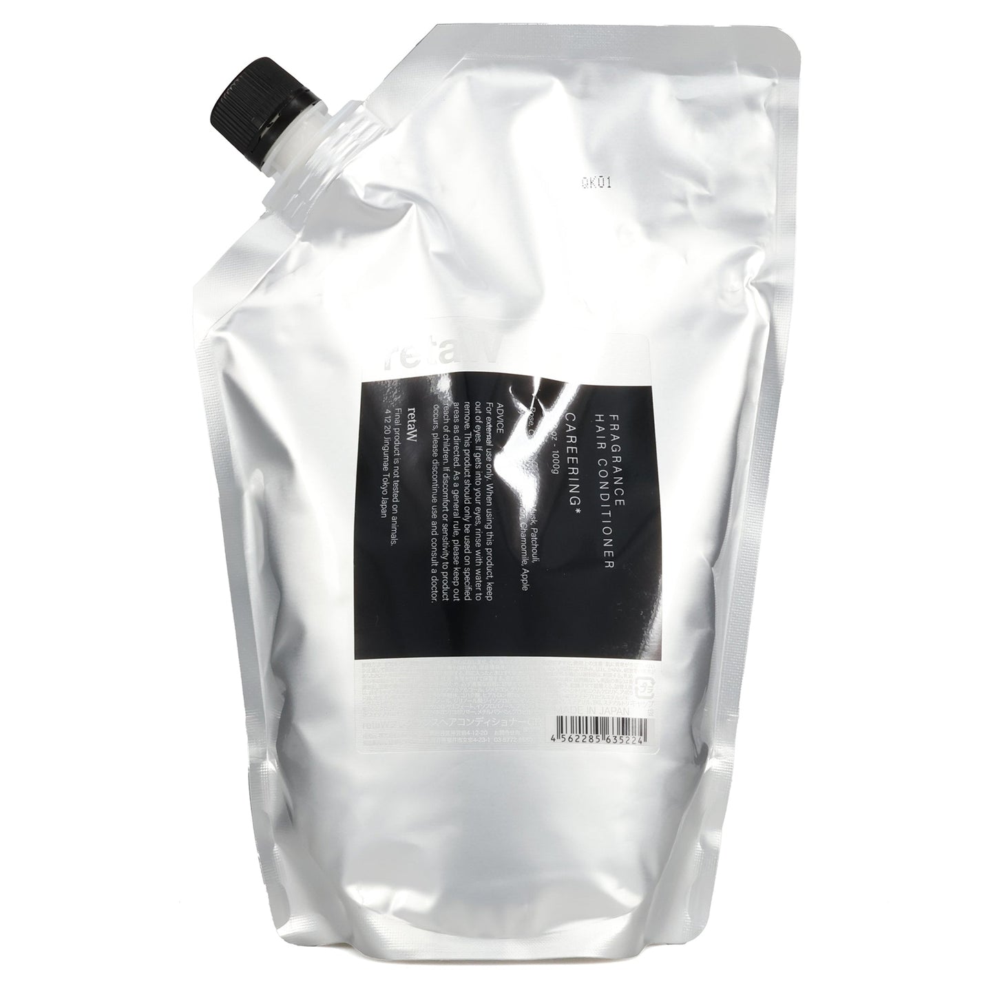 CONDITIONER (REFILL)